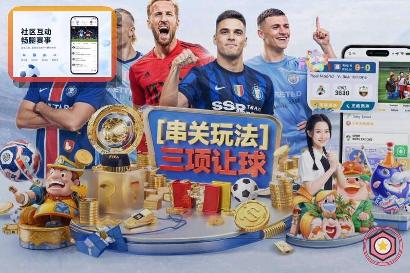 即时比分