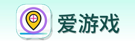 爱游戏 Logo